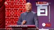 笑傲帮完整版在线观看 孙建宏这身上的肉还真听他控制啊 这小拉丁跳得下载