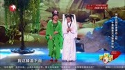 笑傲帮完整版在线观看 刘亮白鸽化身青白二