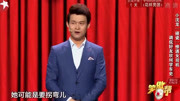 2019笑傲帮全集完整版 小沈龙讲述女司机的故事 有没有能对号入座的下载