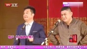 《小偷遇见贼》笑动剧场相声小品大全视频大