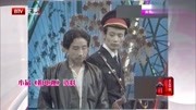 《拍电视》葛优笑动剧场小品下载免费下载网