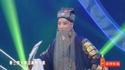 晋剧mp4免费下载网《空城计》选段 谢涛 叹