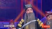 河南越调免费下载《收姜维》选段 司江莲 你三人扣定连环战下载