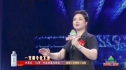 河南越调免费下载《收姜维》选段 周翠花 那姜维出阵你迎战下载