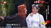 笑傲帮完整版在线观看 经典到他俩手里总能