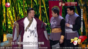 笑傲帮完整版在线观看 奇葩刀客外套一掀 兄