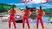 中老年健身操教学视频《花桥流水》中老年科