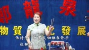 河南坠子免费下载网站《白金庚私访》徐延昭