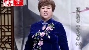 河南坠子大全mp3下载免费《小八义》第四部 