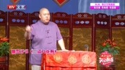 《三盗九龙杯》王玥波评书下载mp3打包下载 