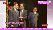 《拿人手短》侯耀文石富宽师胜杰经典三人群