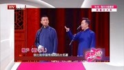 《拆字儿》周杰 李菁车载相声小品mp4下载 这段太幽默了下载