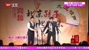 《换包装》李寅飞叶蓬相声免费mp3下载网站 