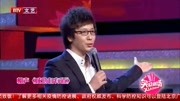 《成功自有道》笑动剧场群口相声视频素材下