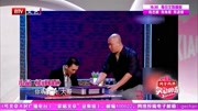《有间道》赵晨东迟越孔庆冰3人小品搞笑大
