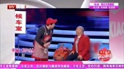 《啰嗦》张德高mp4小品下载网站免费 观众掌