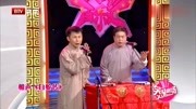 《白蛇传》笑动剧场相声小品大全视频大全高
