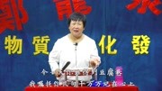 河南坠子全集mp3下载《王奇卖豆腐》皇姑被