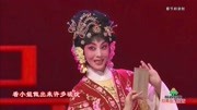 秦腔下载免费mp4《红娘》张蓓 这个扮相太好看了吧下载