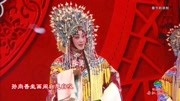 秦腔名家名段下载《龙凤呈祥》窦凤琴师徒 