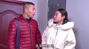 关东微喜剧在线完整版 二货给岳父买东西得到小舅子指点 不料却是小舅子的套路下载