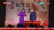 《赤壁小话》董建春李丁相声大全mp3免费下