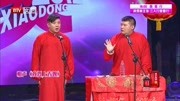《我要上春晚》高晓攀尤宪超车载相声小品mp