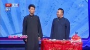 《训徒》金霏陈希周鹏飞三人相声台词群口相声剧本大全免费下载下载