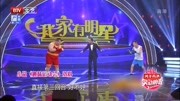 《趣味运动会》陈印泉候振鹏张宵3人超搞笑