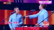 《鞋财》马军盛伟张天雷3人群口相声剧本免费下载 这个段子写的好下载
