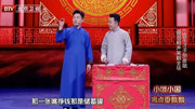 跨界喜剧王第五季在线观看 一张就挣钱的那