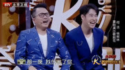 跨界喜剧王第五季在线观看 罗密欧与朱丽叶