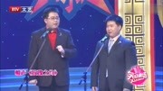 《玫瑰之约》笑动剧场相声 观众笑得前俯后