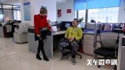 关东微喜剧手机下载 二货向美女同事炫耀在拍卖会拍了青花瓷瓶 不料最后却被骂下载