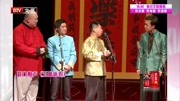 《五脏休假》何云伟李菁王玥波应宁群口相声剧本4人大全免费下载下载