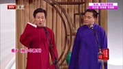 《杨少华趣事》裘英俊于丹相声大全mp3免费