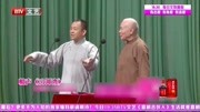 《汾河湾》付强李增瑞相声大全mp3免费下载 