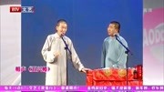 《五兴楼》赵津生周旭相声免费mp3下载网站 包袱不断逗笑全场下载