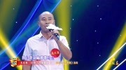 河南曲剧音频下载《寇准背靴》选段 王志强 