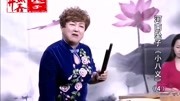 长篇河南坠子mp3下载《小八义》第四部 鲁俊美 第九段下载