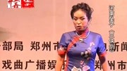 河南坠子免费下载网站《三侠剑》申利华 第