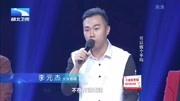 调解面对面高清视频在线观看 男子被导师吐