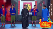 《门派之争》赵本山徒弟 刘能 王小利 赵四 