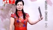 河南坠子下载mp3打包下载《刘秀传》第四部 