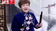 河南坠子免费下载网站《小八义》第四部 鲁