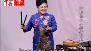 长篇坠子书mp3免费下载《相府奇冤》第五部 