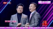 《说情》于磊付朝奎金桐吕嘉强4人群口相声剧本免费下载 想不笑都困难下载