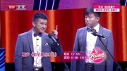 《追星那些事儿》李寅飞叶蓬相声下载网站免
