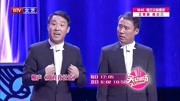 《别对我说谎》郭亮郭阳车载相声小品免费下