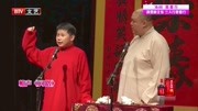 《问路》何云伟王玥波相声大全mp3免费下载 